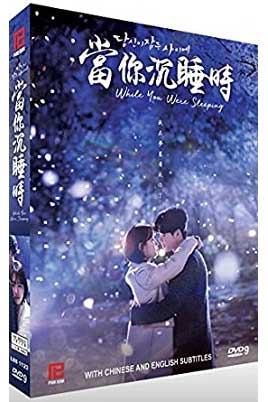 Tangsin i chamdŭn sai e Tangsin i chamdŭn sai e